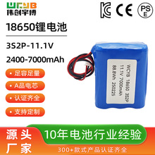 18650�늳�3S2P 11.1V 4000mAh�{���������ܼҾ�18650�늳ؽM