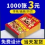 定制a4a5书本宣传单