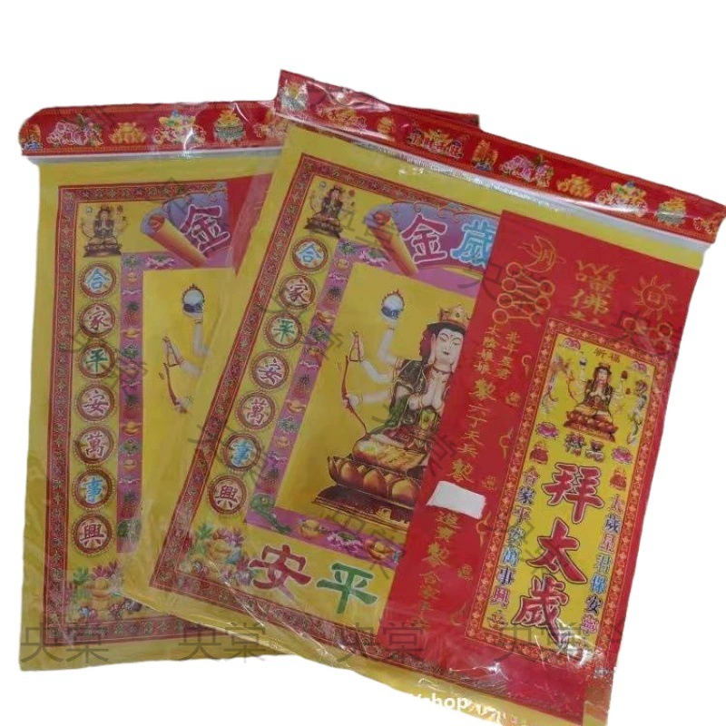 2024 Тай Суй Бао ручка-подставка под Pot Pot Pot Founded Founded Pacific Bao Tai Sui Pen Pen Pen Tao Sui Suitable Capital Money Manufacturer