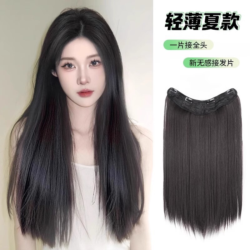 Three-Piece Straight Hair Extensions to Increase Hair Volume, Fluffy Women's Long Hair, One-Piece Invisible Traceless Hair Extensions, Long Straight Hair, Simulated Hair Extensions