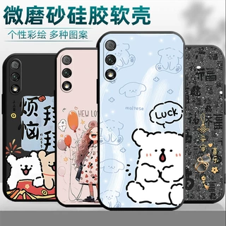 适用荣耀9xpro手机壳HLK-AL10卡通简约国潮风磨砂黑色防摔钢化膜
