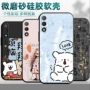 荣耀防摔钢化磨砂手机壳