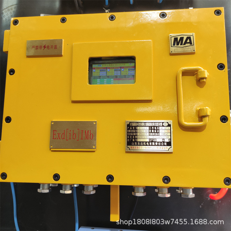 可编程控制器B款 (4).jpg