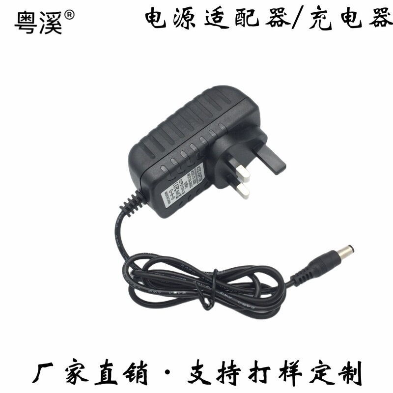 AC 100-240v to DC 24V2A1.5A36W Power Adapter Charger 36W UV LED