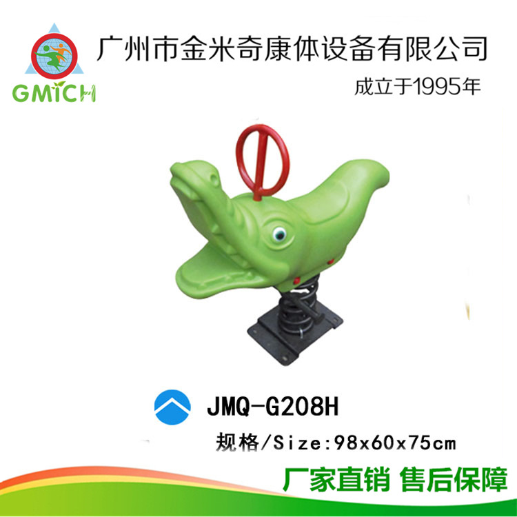 �����ͯ����׶�԰ҡҡ��С����԰ҡ�������豸����ҡ�������豸