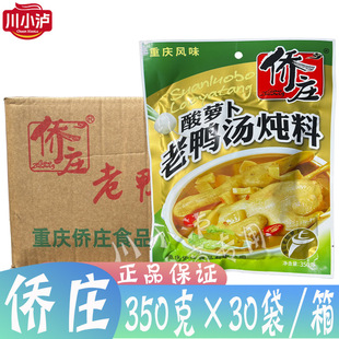 �Ĵ��Sׯ���}������������350g*30��/���ᜫ�����圫���u����