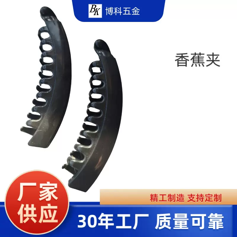 跨境简约时尚竖立香蕉夹头饰马尾扣扭扭发根欧美风横发卡扭扭夹