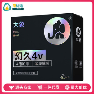 ����þ�4V���U��3ֻ�b4���Ӻ�־���Ȥ���׳�����Ȥ��Ʒ���l���l