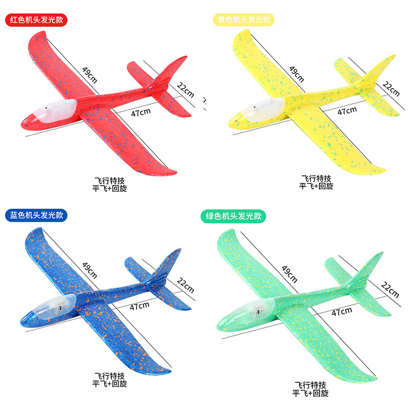 49cm grandes aviones de espuma que emiten luz juguete tiro de mano modelo de avión aviones niños planeador actividad push regalo Festival