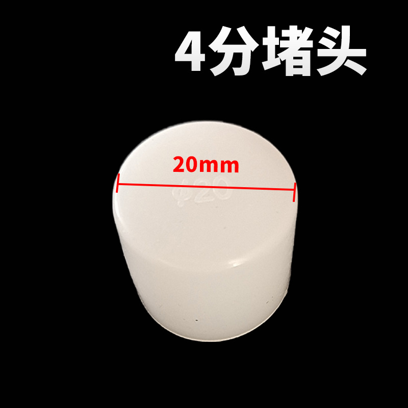 Accesorios de línea de agua de cría de gallinas de pollo conector de tubería de agua reducido 4 minutos 6 minutos tazón de agua de pollo conector de tubería de agua