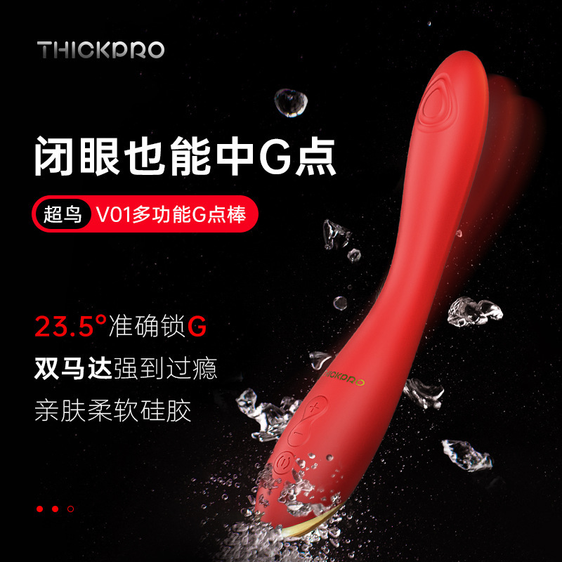Thunder 2 - en - 1 G-spot artículos sexuales masajeador de masturbación juguetes para adultos vibratorios artículos de flirteo 60 / caja image 2