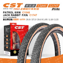 CST��������܇݆̥�͹��S߅ɽ��܇����̥26 27.5 29*1.9 2.125