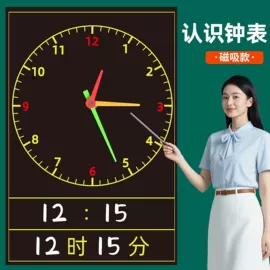 黑板;冰箱贴;磁性板