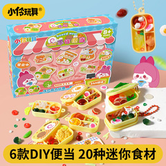 子供のままごとのミニモデルのおもちゃのペンダントの祝日のプレゼント