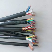 Vȼܛ|MKVV2*2.5úCRȫ