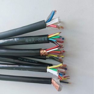 Mine flame retardant communication cable MKVV14 * 1 coal safety certificate complete