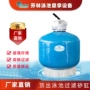 循环订制过滤净水沙缸