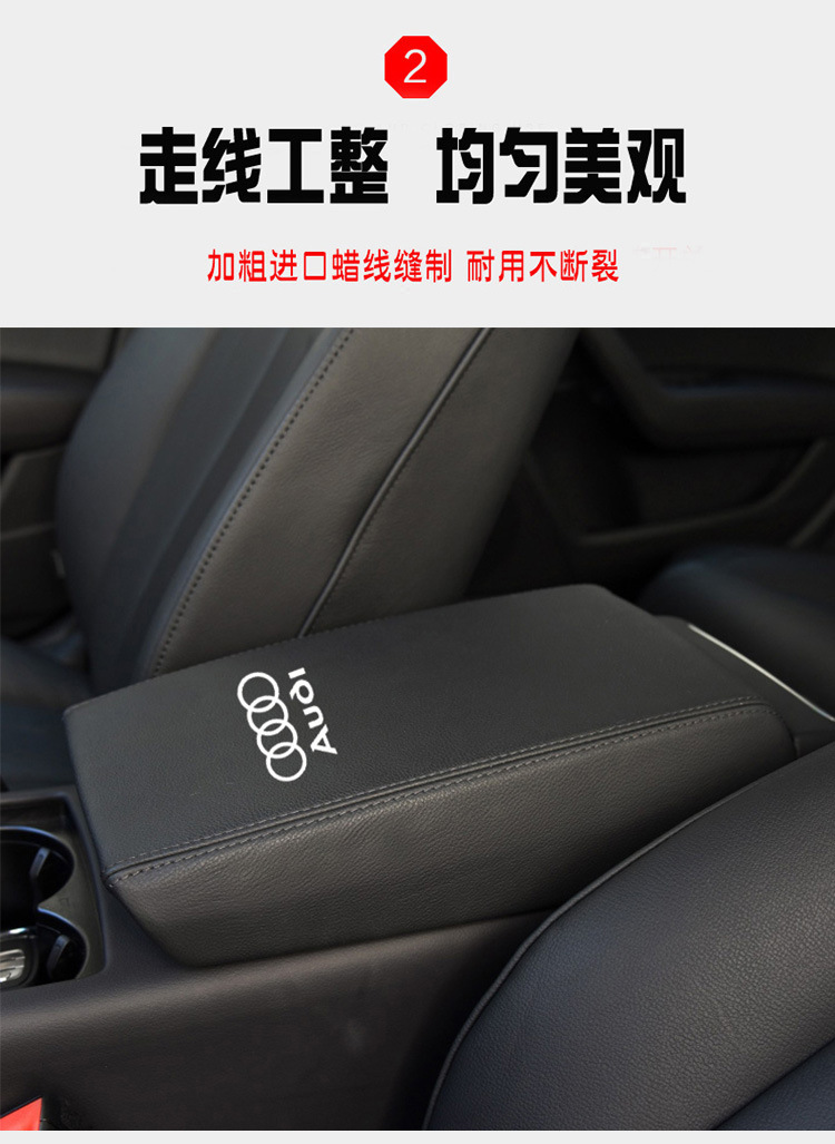 Suitable for Audi A6L12-18 Models, the Central Armrest Box Cover Is Made of Genuine Microfiber Leather, Protective Cover for Storage and Organization