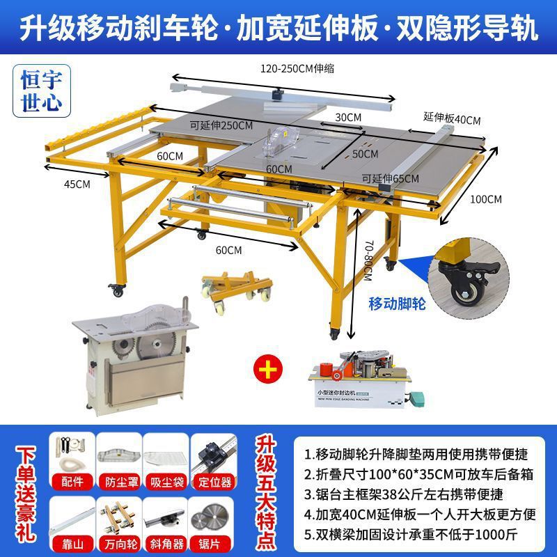브레이크 모델 확장 테이블 + 조정이 필요 없는 이중 톱 + 엣지 밴딩 머신