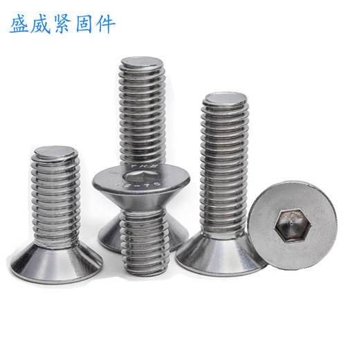 Stainless steel 201 DIN 7991 countersunk hex socket screw, general-purpose stainless steel flat head flat cup hex socket bolt