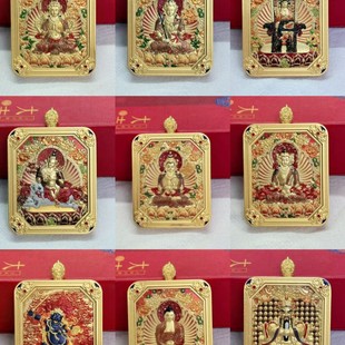 New Product Recommendation: Long Wuye Double-Sided Stereo Small Thangka Eight Patron Saints Zakiram Necklace Gold-Swallowing Buddha Amulet