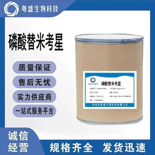 磷酸替米考星 厂家直供高含量原料99%质量保障 25kg/桶