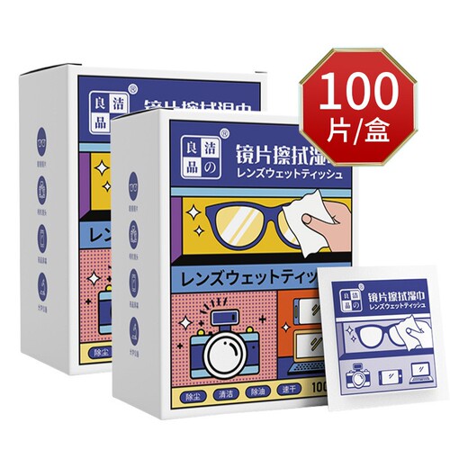 Glasses cleaning wipes, mobile phone screen lens wiping paper, lens disposable professional eye cloth drop shipping