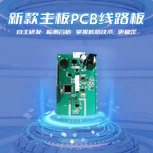 工厂批发工业电子秤台秤电子称仪表仪器数显仪电子红字液晶显示器