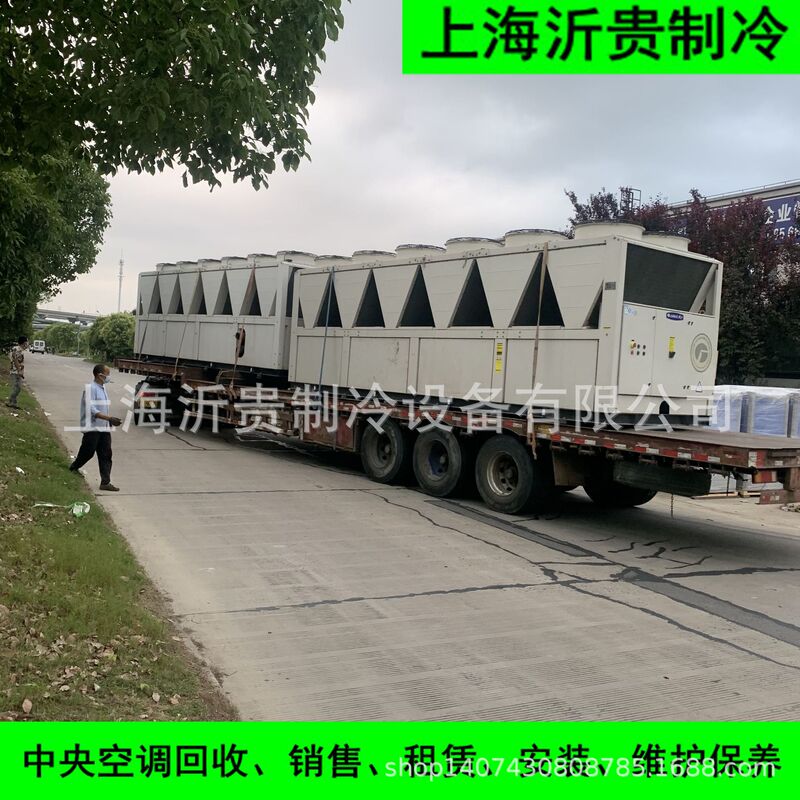 Chengli Factory Disassembly Second-hand 233 Cold-ton Gree Air-cooled Screw Unit to Let Central Air-conditioning Heating and Cooling Machine