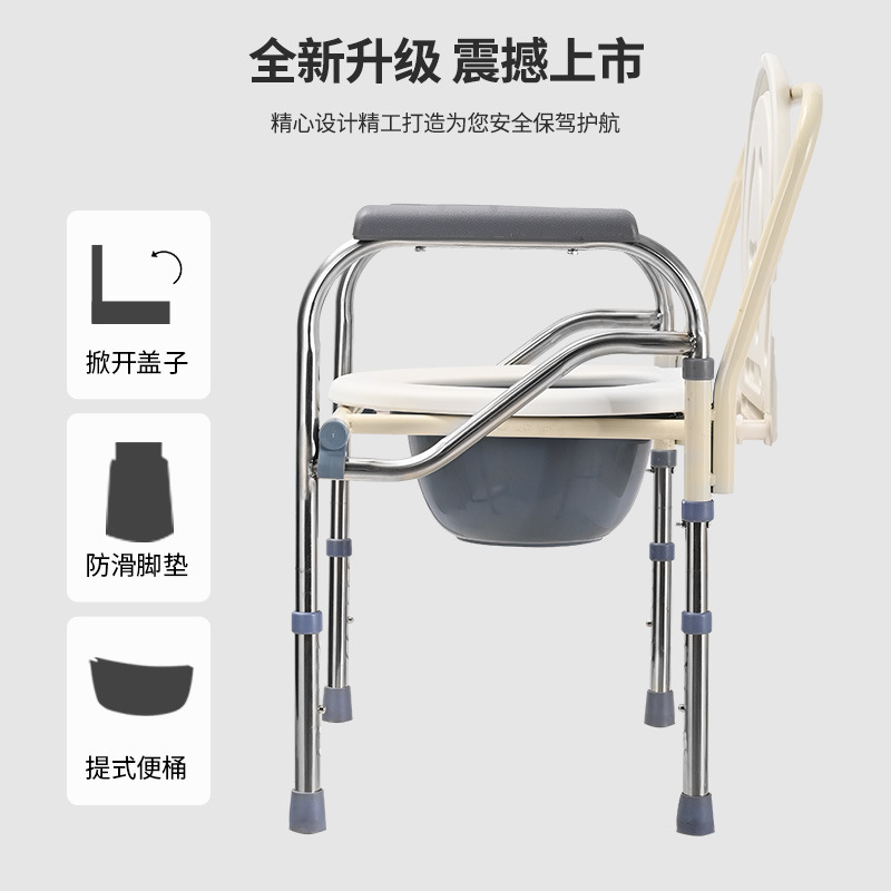 国境を越えたAmazonモバイル折りたたみ家庭用トイレチェア、ステンレス製、中高年患者、障害者、妊婦向け|undefined