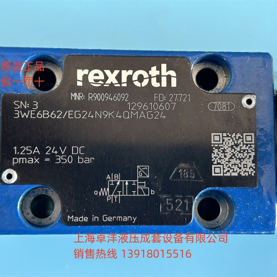 现货销售REXROTH产品 3WE6B6X/EG24N9K4QMAG24