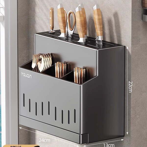 Knife Holder Storage Rack Kitchen Household Wall-Mounted Multi-Functional Kitchen Knife Holder Chopstick Barrel Knife Holder Integrated Knife Storage Rack
