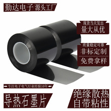 ߌLEDʯī|Ƭ ʯīϩɢƬCPUɢ^ʯīƬģ