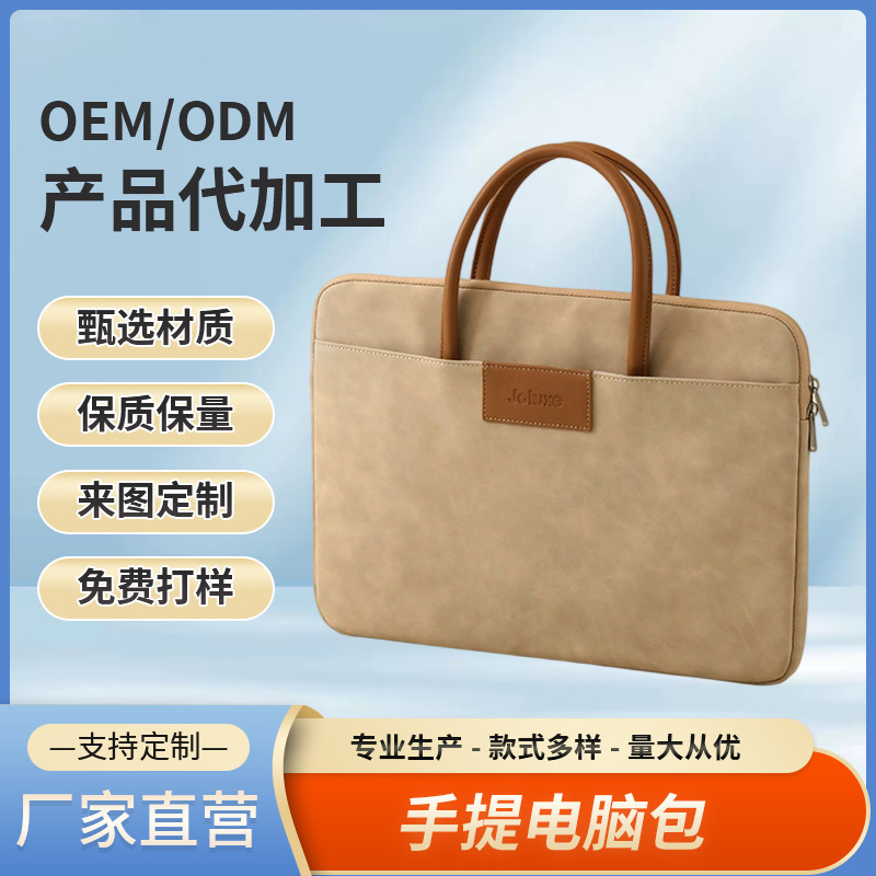 Joluxe High-End Business Laptop Bag Suitable for Apple Notebook Huawei 14inch Lenovo Handbag