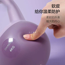 迪玛森壶铃女士健身家用提壶哑铃深蹲练臀翘臀力量训练器材软壶玲