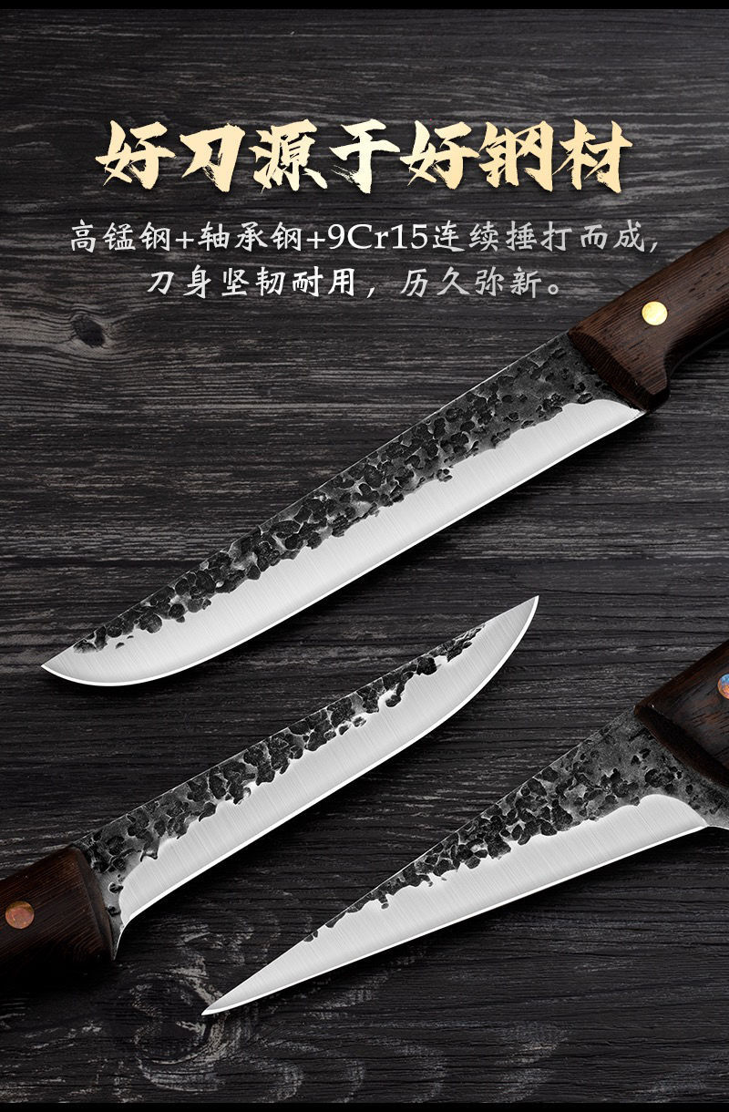 锻打剔骨刀锋利杀猪刀屠宰专用尖刀杀牛羊剥皮分割肉宰鸡杀鱼刀具-阿里巴巴