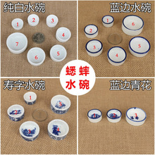 ���Љ�����״�ˮ��ˮ��ˮ�����x�þ��Q�x�{߅ˮ���໨�{߅����