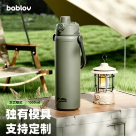 保温杯;吸管杯;茶杯
