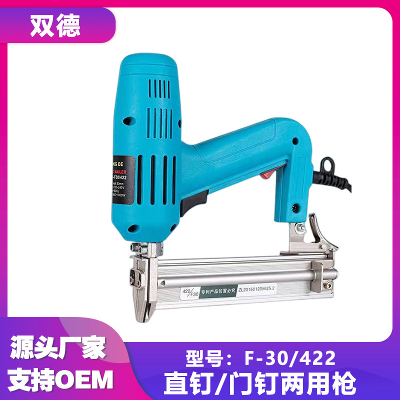 厂家供应F30/422两用枪直钉枪木工款打钉枪吊顶气钉枪木工专用