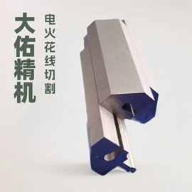 其他机床附件;通用五金配件;电火花