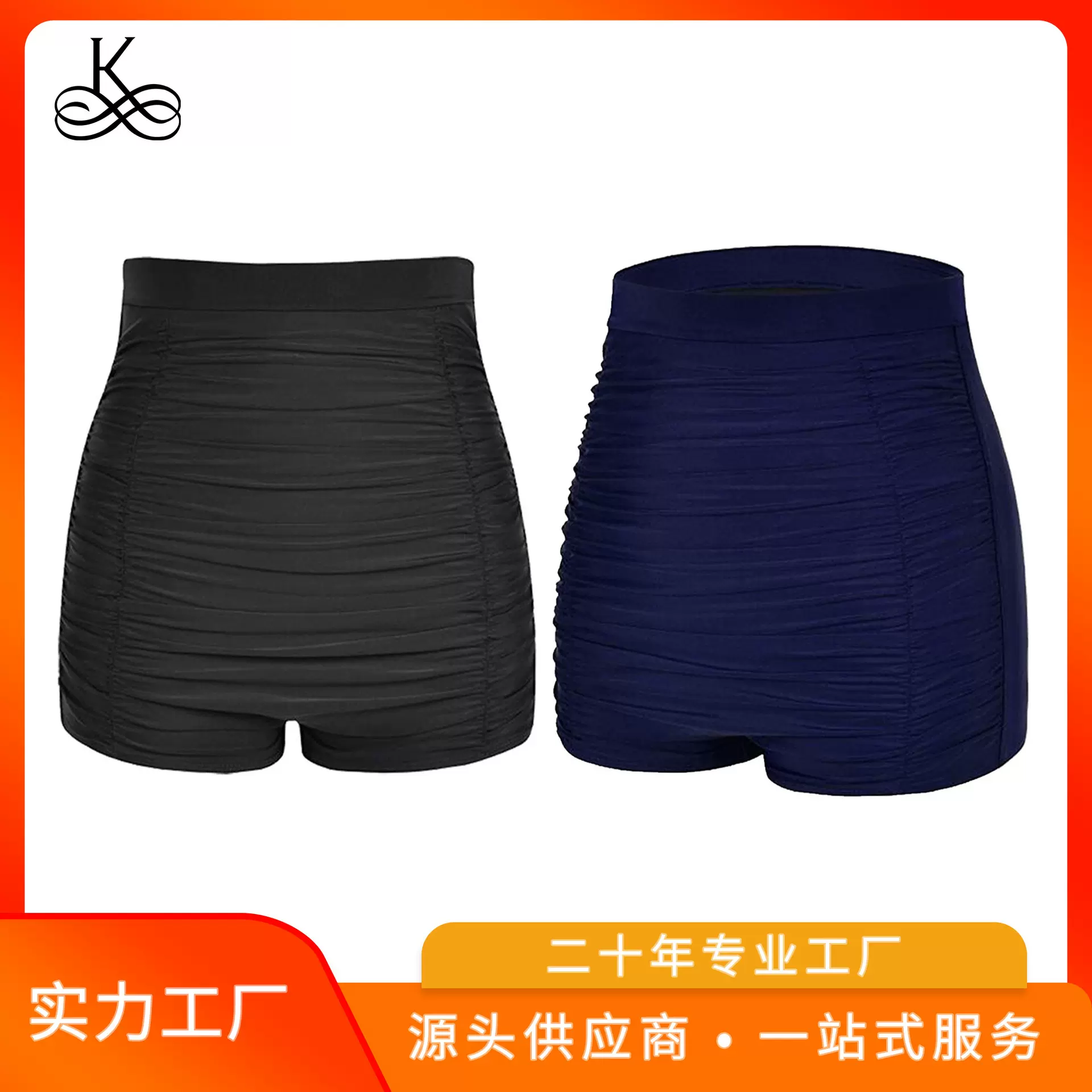 2021年新款平角大码泳裤纯色高腰保守泳衣褶皱性感温泉bikini