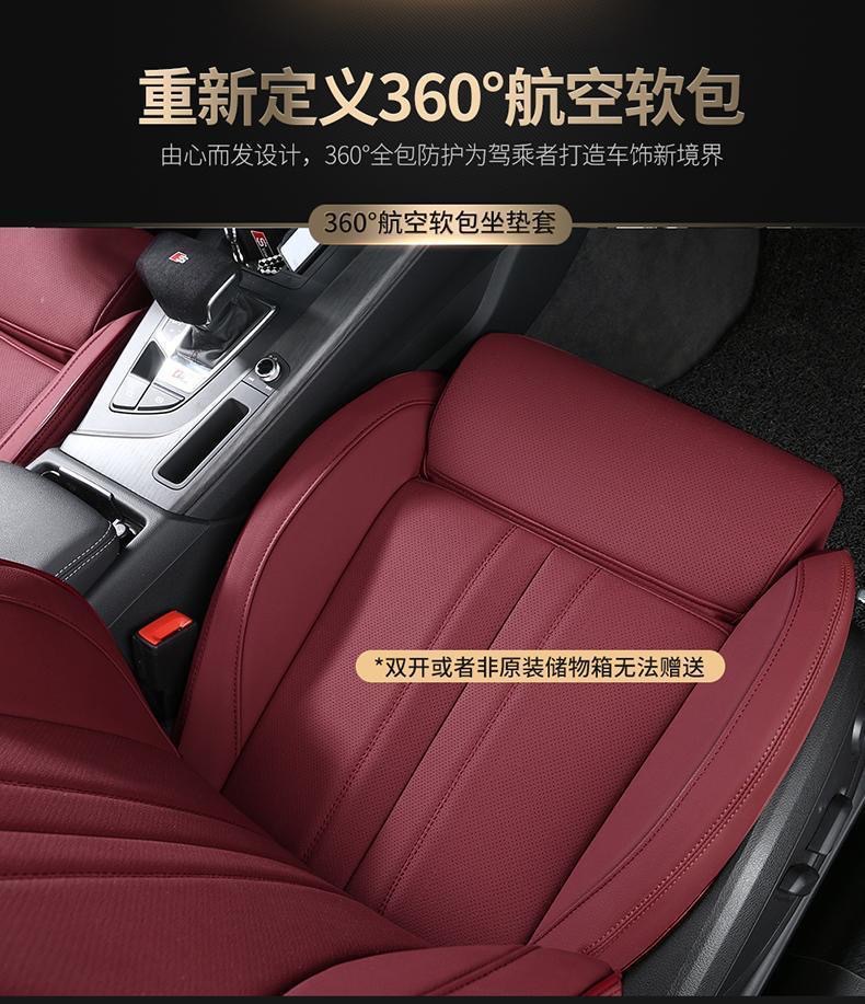 Modern car seat covers, Naimu seat cushions, Elantra, Tucson, Sonata, ix35 full-cover genuine leather all-season seat covers