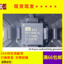 ȫ���л� KSZ9031RNXIA KSZ9031RNXIC QFN48 ��̫���շ���оƬ