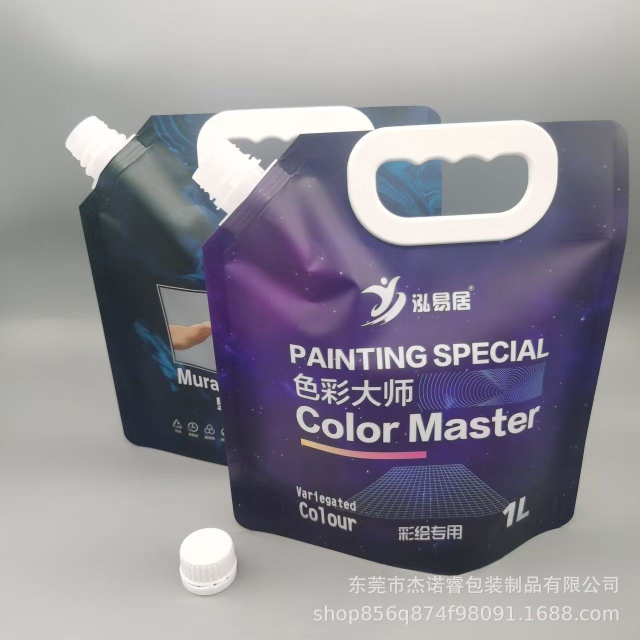 1L袋石膏娃娃墙绘颜料包装汽车水蜡吸嘴袋袋青竹丙烯颜料包装批发