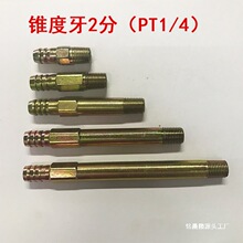 PT1/4ģ����sˮ��2�� Ӣ�� �F���� ZG1/4-19�L ע�ܙC�F���Lˮ��