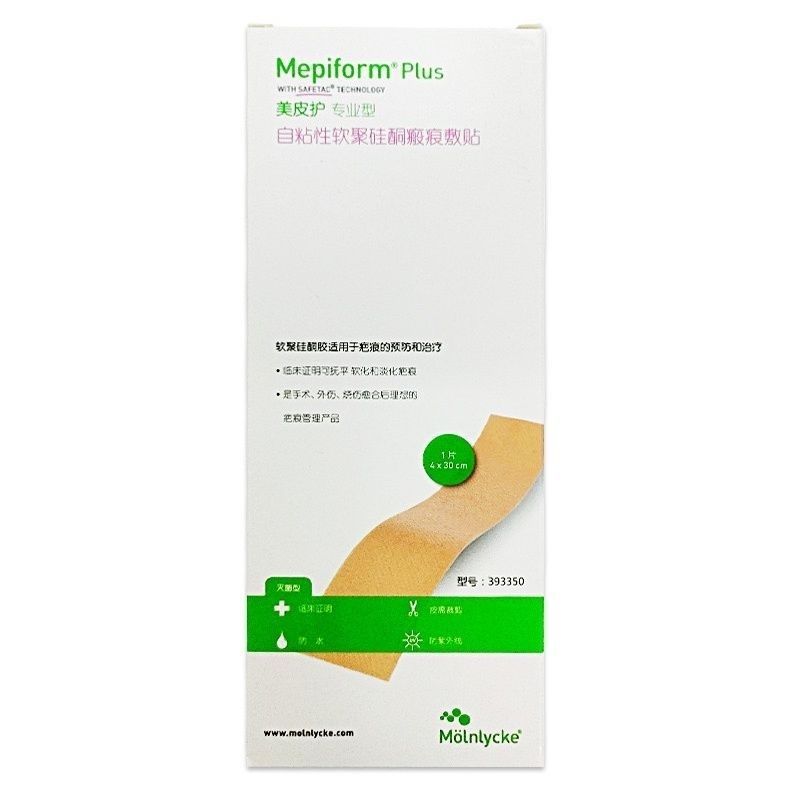 미피 보호 멸균 전문형 10* 18cm