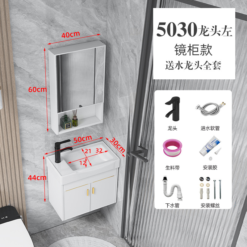 Gabinete platino 50 * 30cm maceta izquierda + Gabinete de espejo de almacenamiento