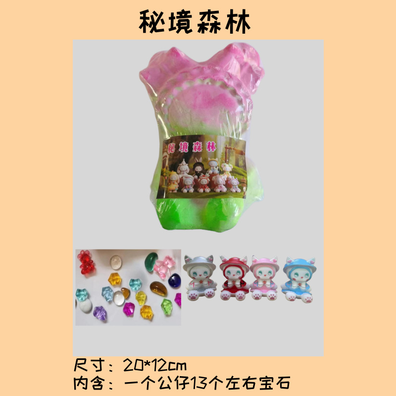 비밀 영역 숲 샤워