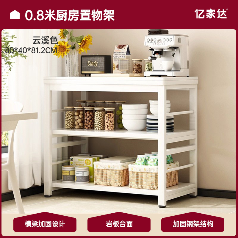 Estante de almacenamiento de borde estrecho multifuncional para horno de microondas de cocina de piso integrado de mesa de corte de verduras multicapa