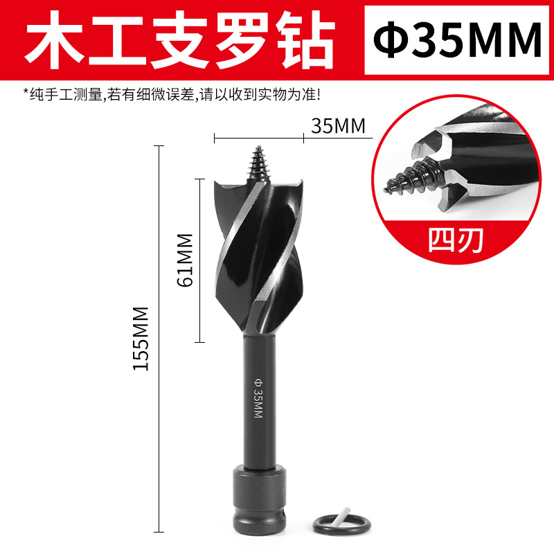 Llave eléctrica de cuatro bordes soportados perforación de carpintería perforador torcido herramienta de orificio de perforación de posicionamiento rápido